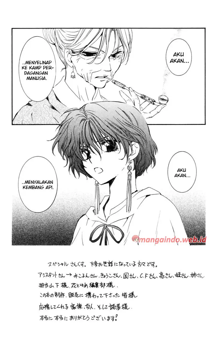 image-komik-akatsuki-no-yona-chapter-34-1/28