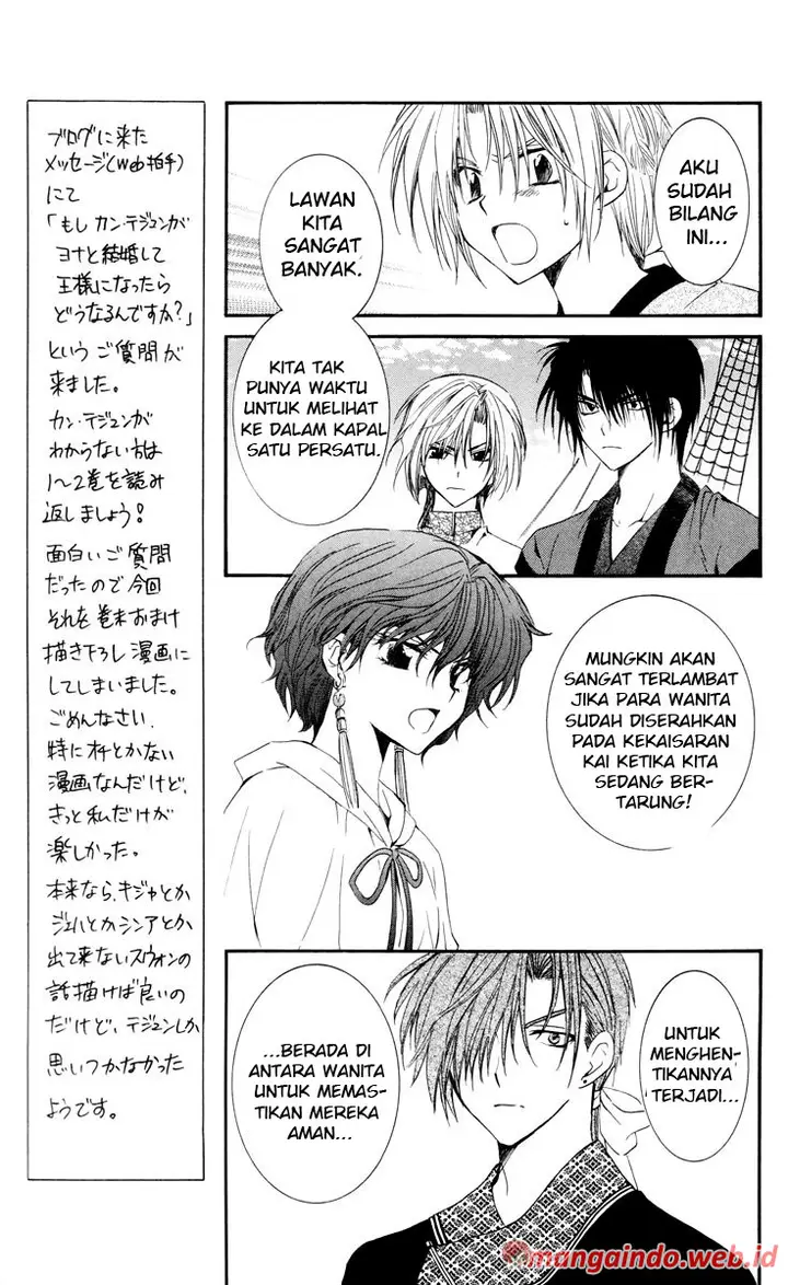 image-komik-akatsuki-no-yona-chapter-34-4/28