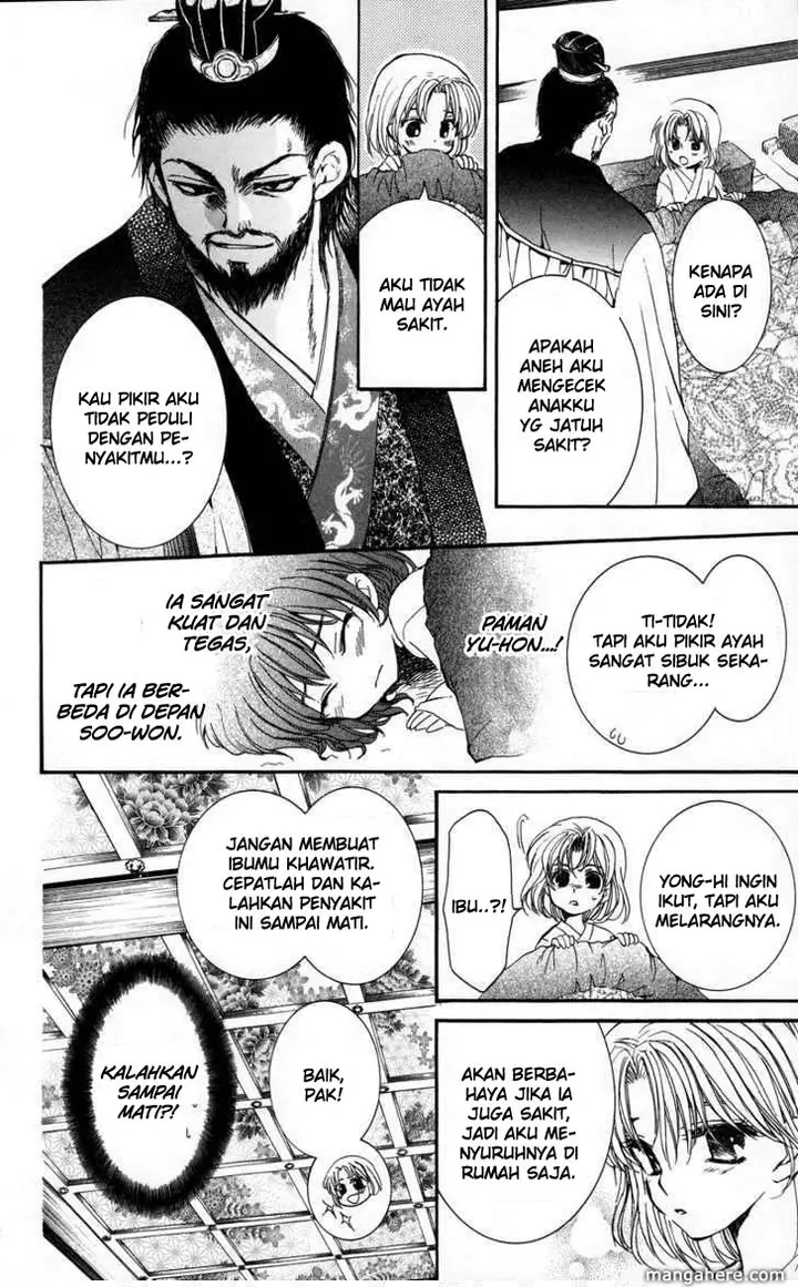 image-komik-akatsuki-no-yona-chapter-4-11/30