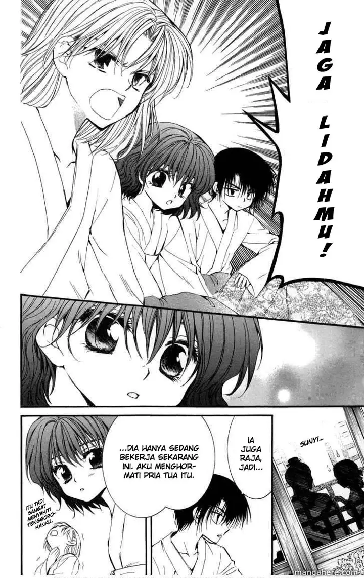 image-komik-akatsuki-no-yona-chapter-4-15/30