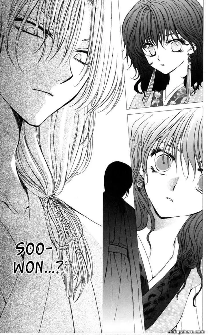 image-komik-akatsuki-no-yona-chapter-4-24/30