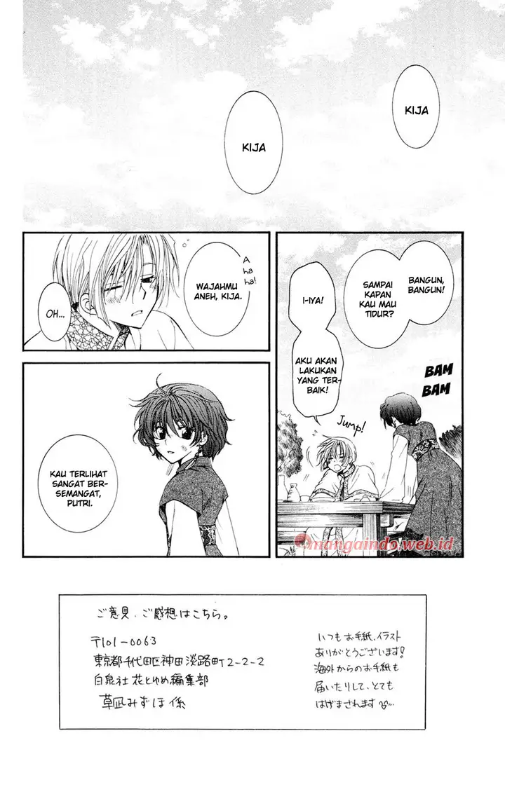 image-komik-akatsuki-no-yona-chapter-40-1/30
