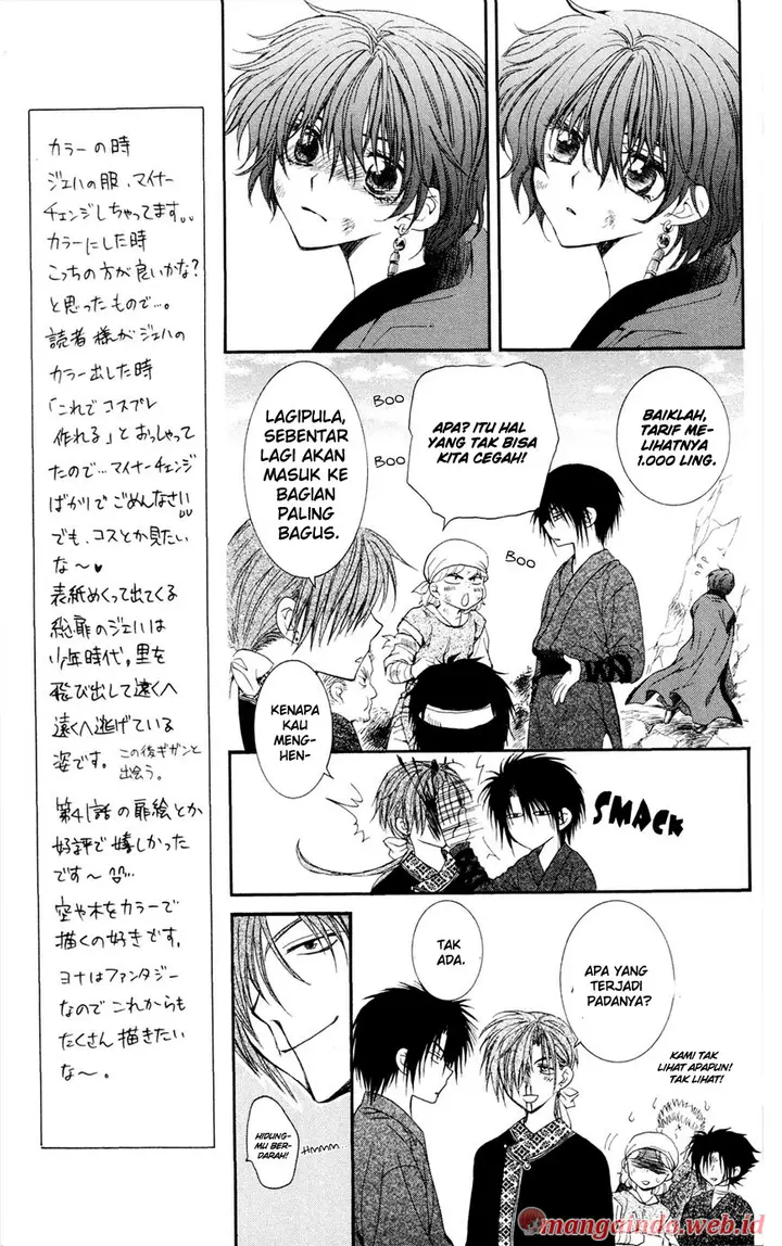 image-komik-akatsuki-no-yona-chapter-40-6/30