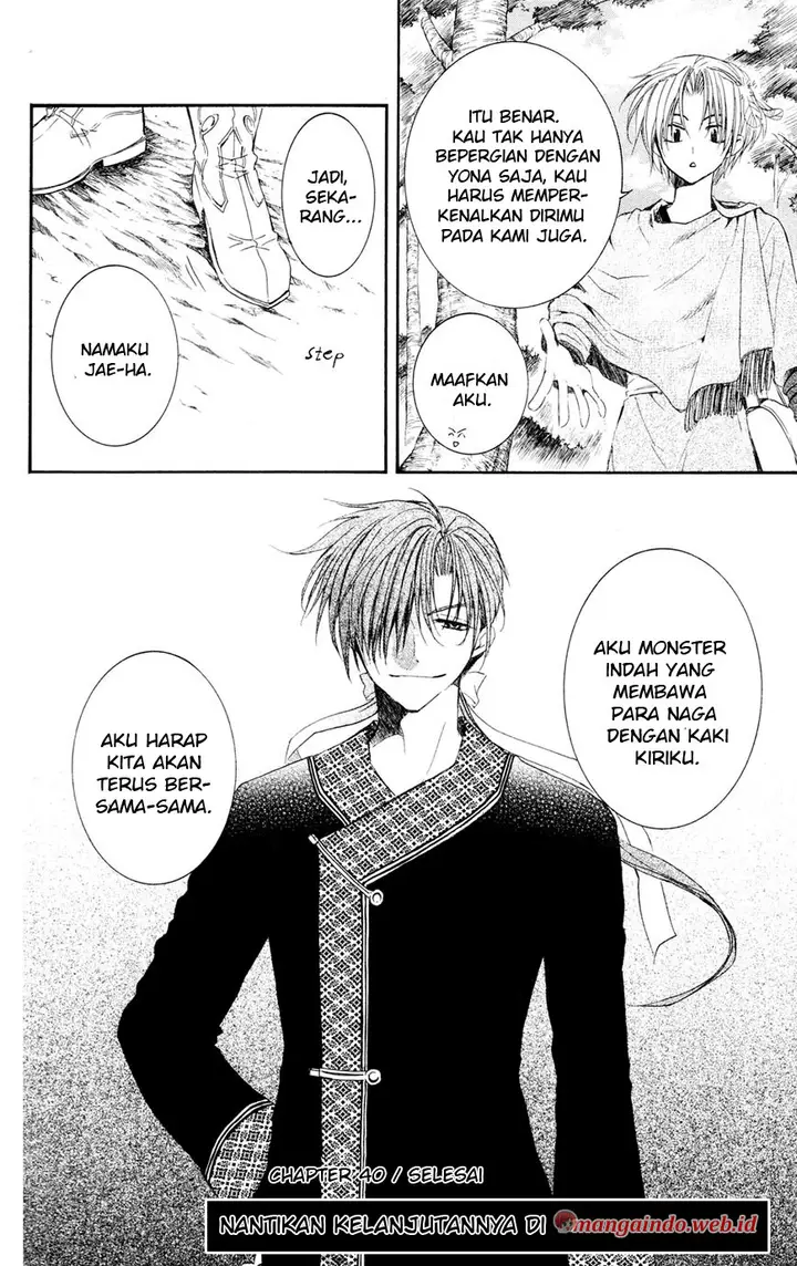 image-komik-akatsuki-no-yona-chapter-40-29/30