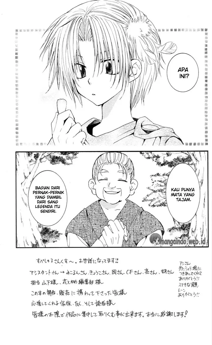 image-komik-akatsuki-no-yona-chapter-41-2/31