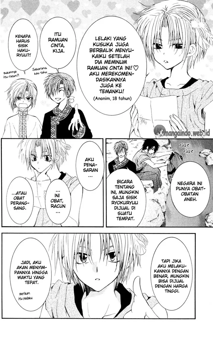 image-komik-akatsuki-no-yona-chapter-41-7/31