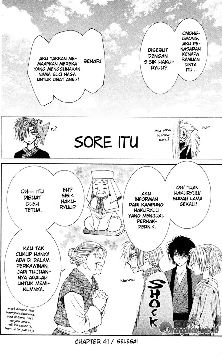 image-komik-akatsuki-no-yona-chapter-41-30/31