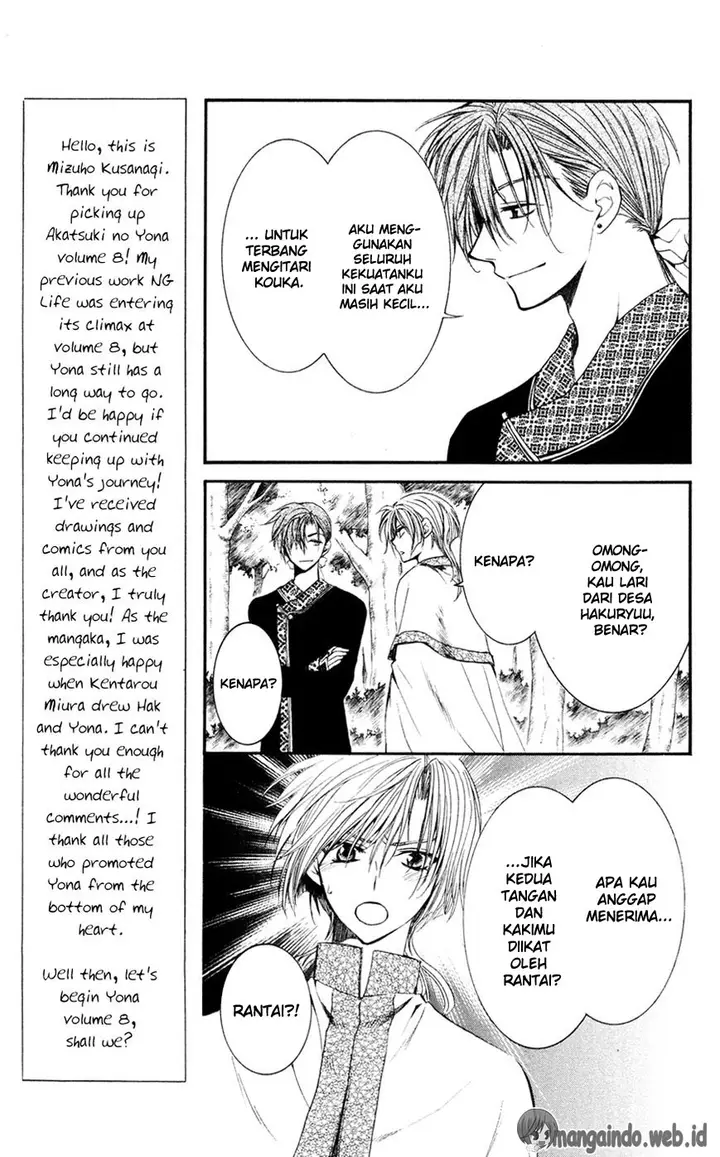 image-komik-akatsuki-no-yona-chapter-42-4/33