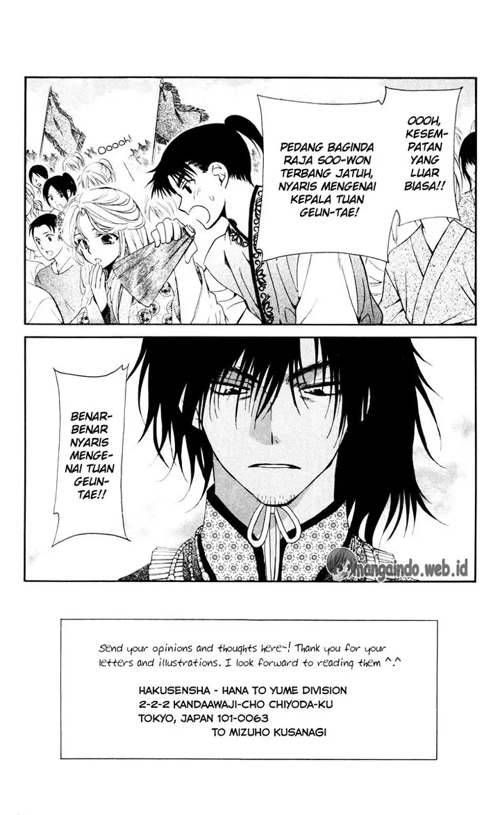 image-komik-akatsuki-no-yona-chapter-46-1/31