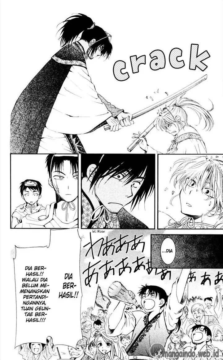 image-komik-akatsuki-no-yona-chapter-46-17/31