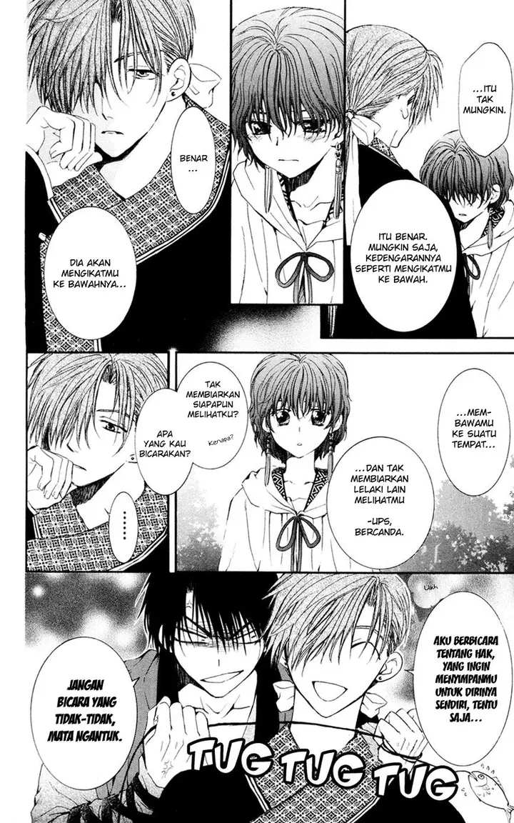 image-komik-akatsuki-no-yona-chapter-47-15/31