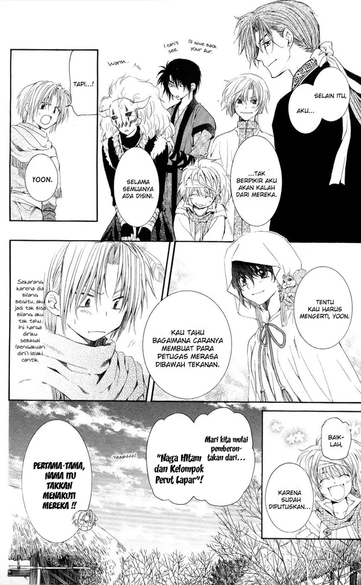 image-komik-akatsuki-no-yona-chapter-49-6/31