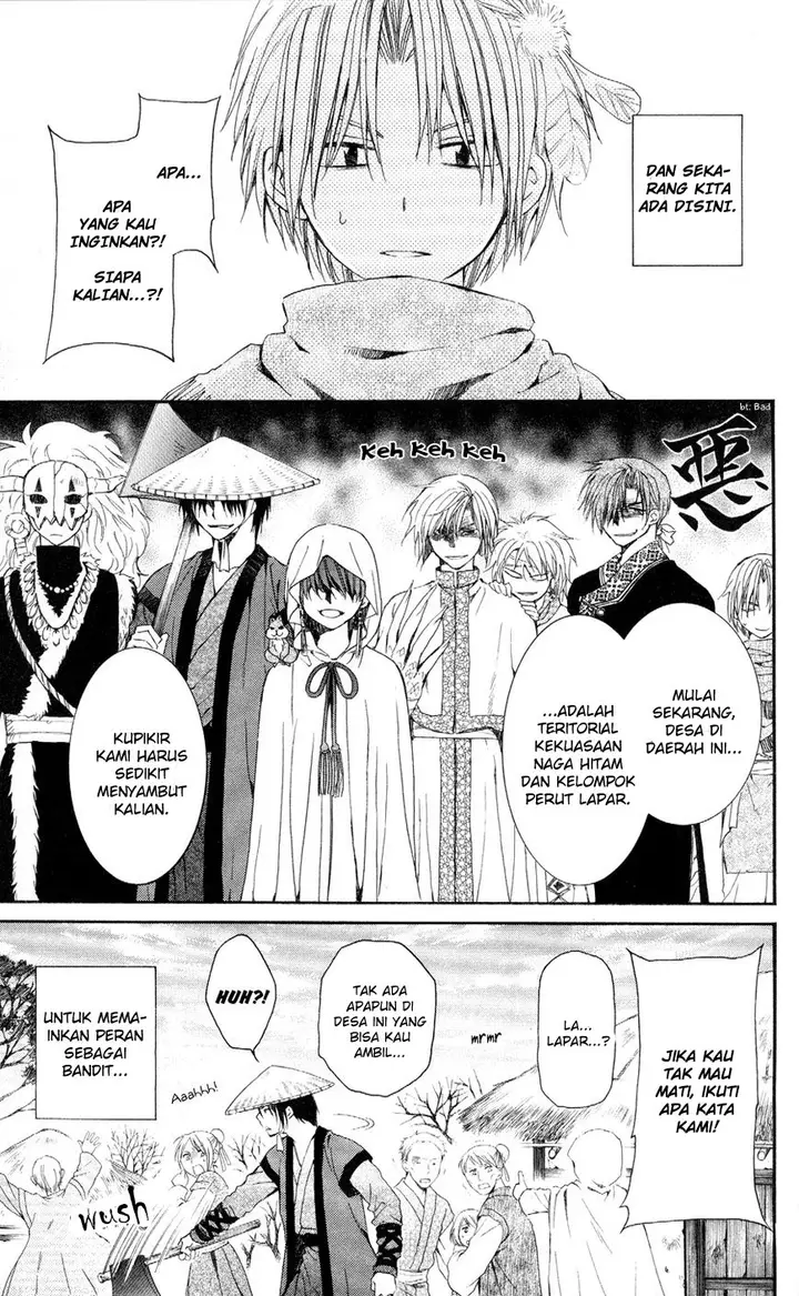 image-komik-akatsuki-no-yona-chapter-49-7/31