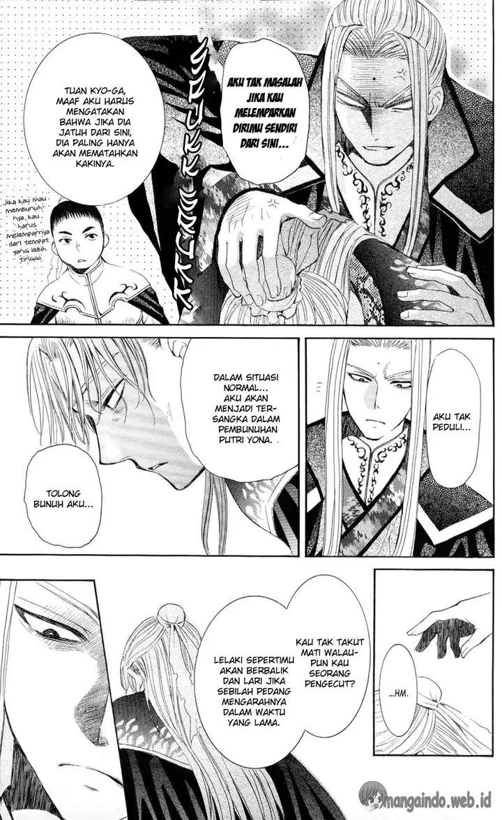 image-komik-akatsuki-no-yona-chapter-52-29/33