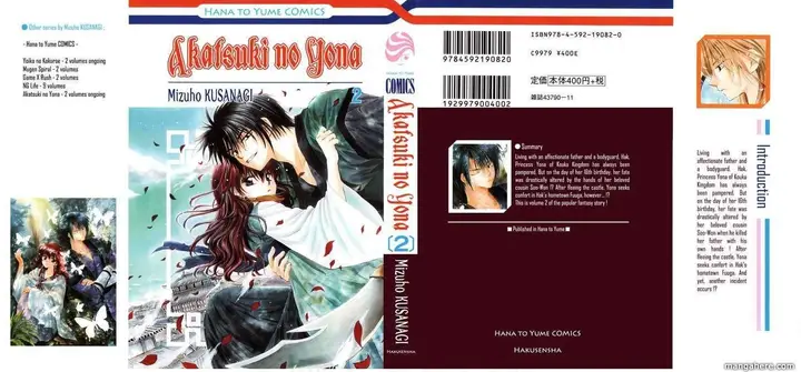 image-komik-akatsuki-no-yona-chapter-6-0/32