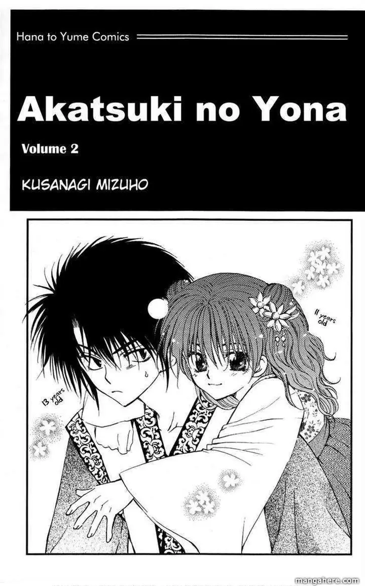 image-komik-akatsuki-no-yona-chapter-6-1/32