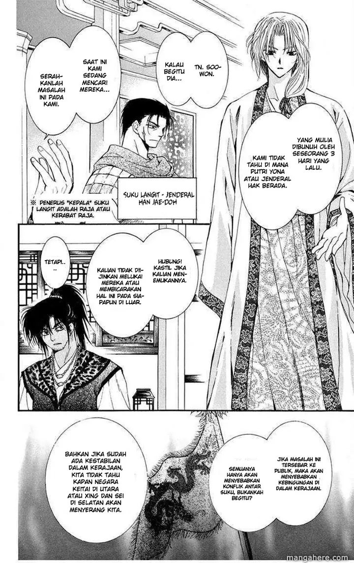 image-komik-akatsuki-no-yona-chapter-6-12/32