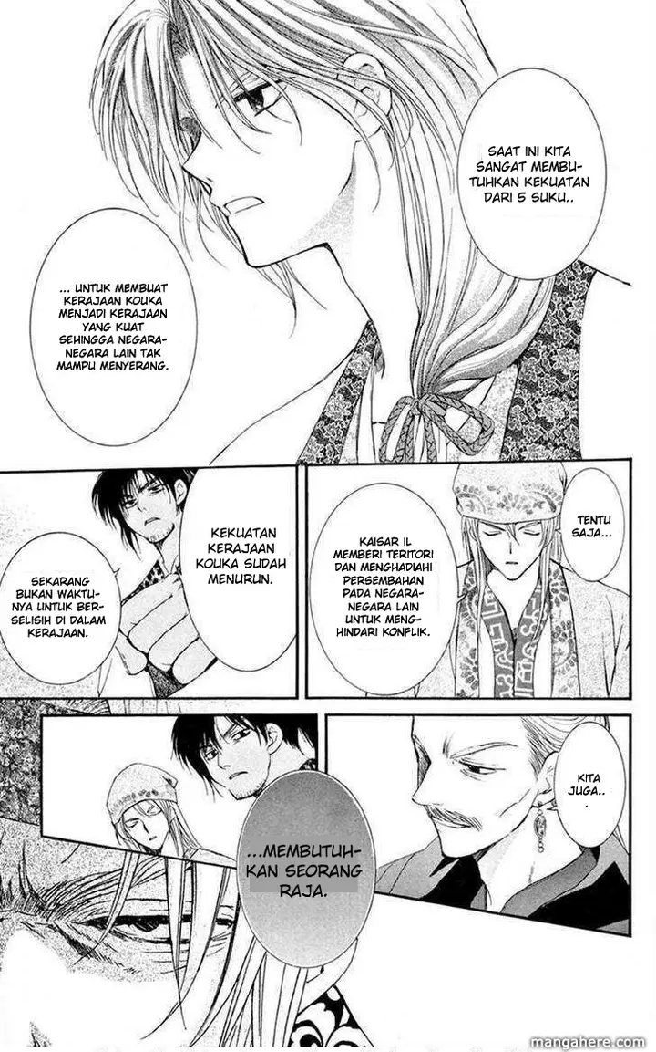 image-komik-akatsuki-no-yona-chapter-6-13/32