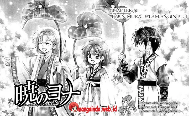 image-komik-akatsuki-no-yona-chapter-60-0/32
