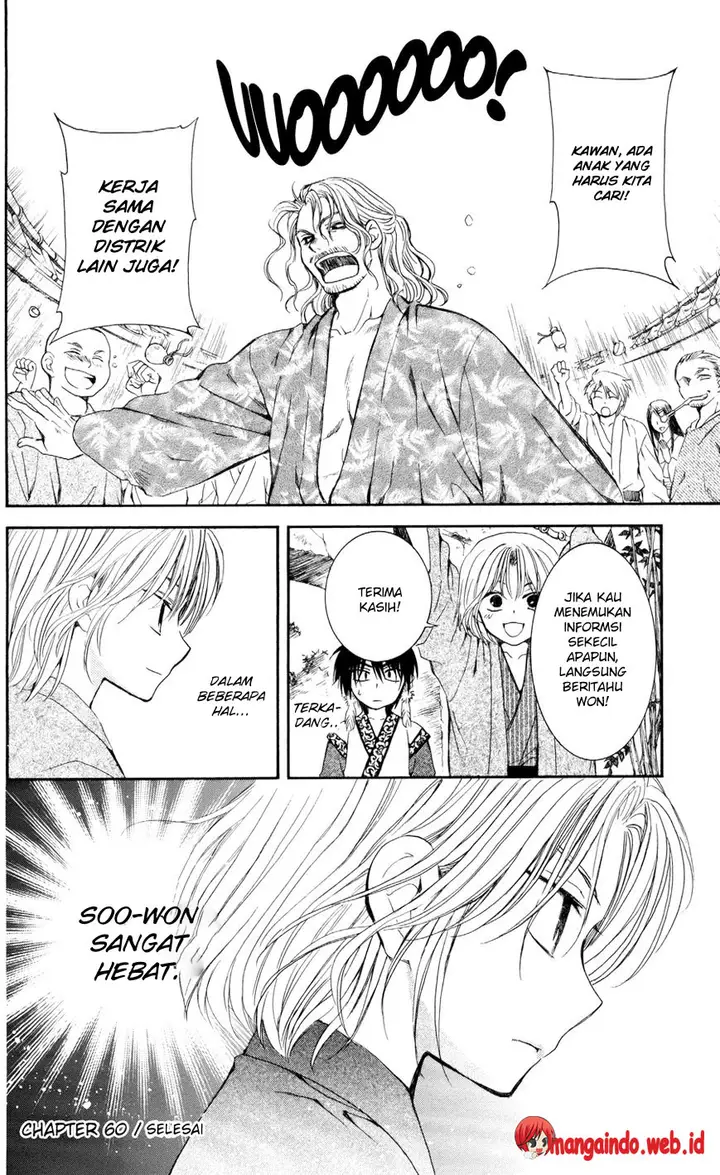 image-komik-akatsuki-no-yona-chapter-60-31/32