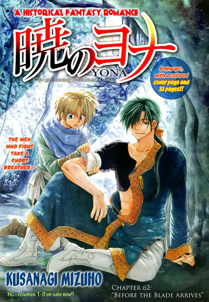 image-komik-akatsuki-no-yona-chapter-62-0/33