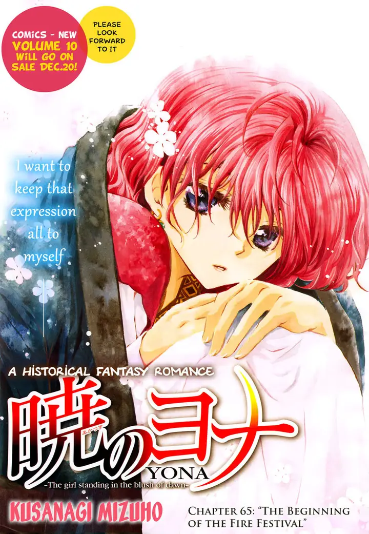 image-komik-akatsuki-no-yona-chapter-65-0/33