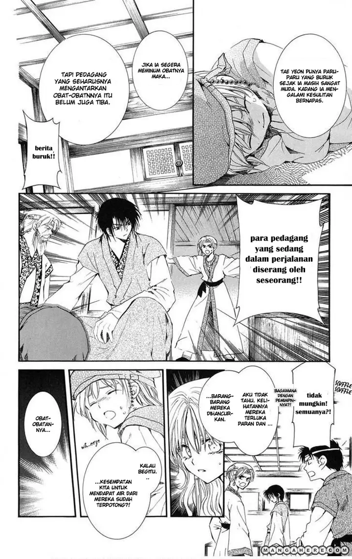 image-komik-akatsuki-no-yona-chapter-7-15/30