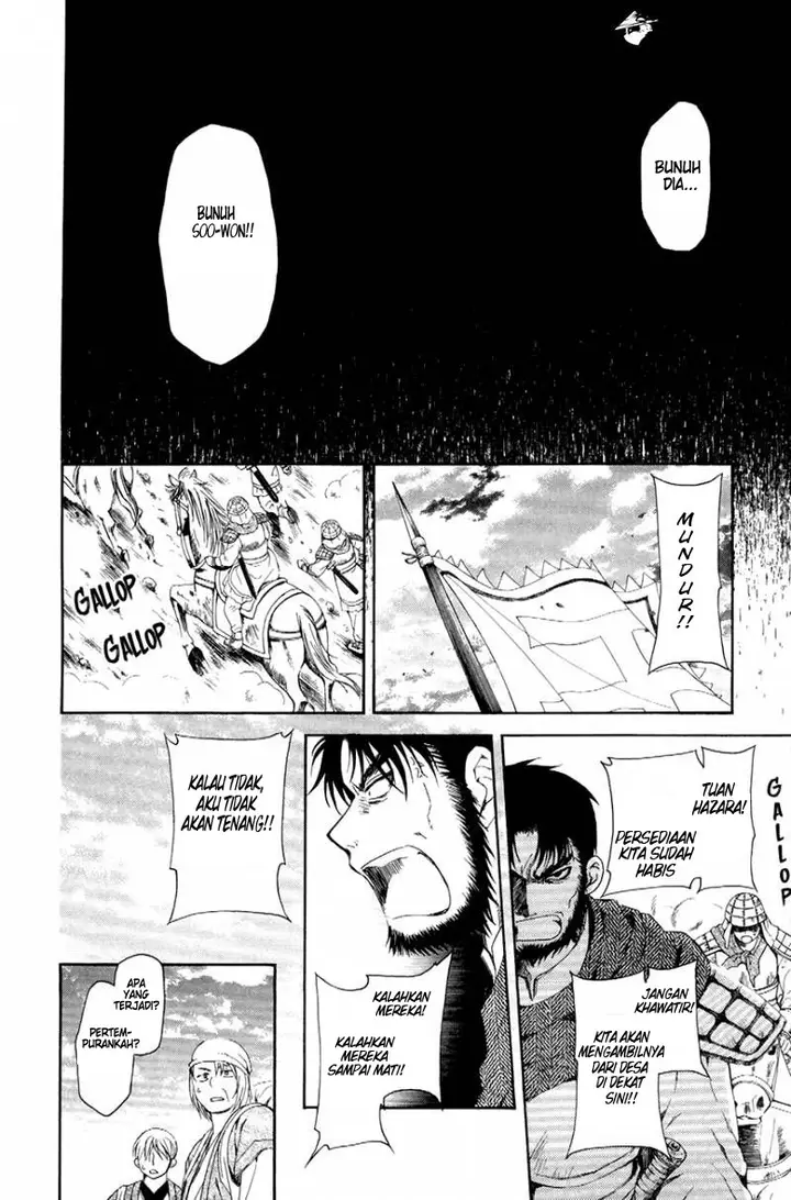 image-komik-akatsuki-no-yona-chapter-71-30/33