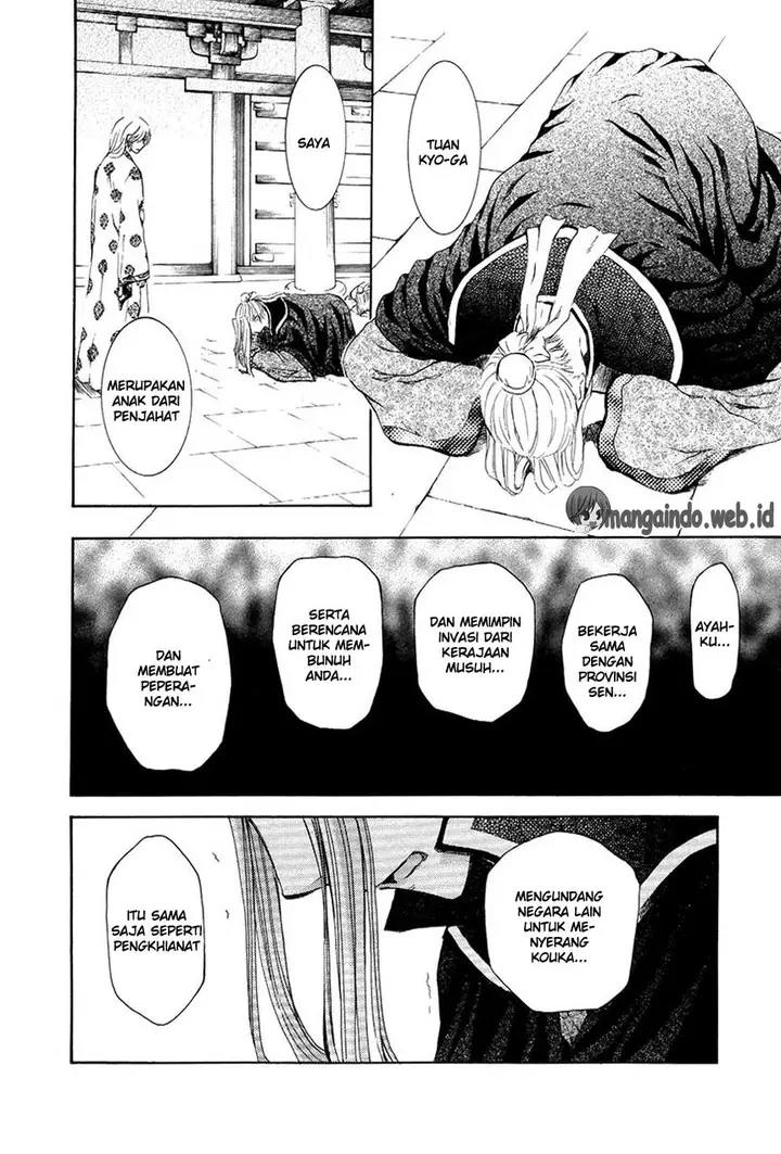 image-komik-akatsuki-no-yona-chapter-73-22/31