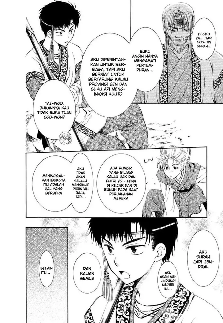 image-komik-akatsuki-no-yona-chapter-75-17/30