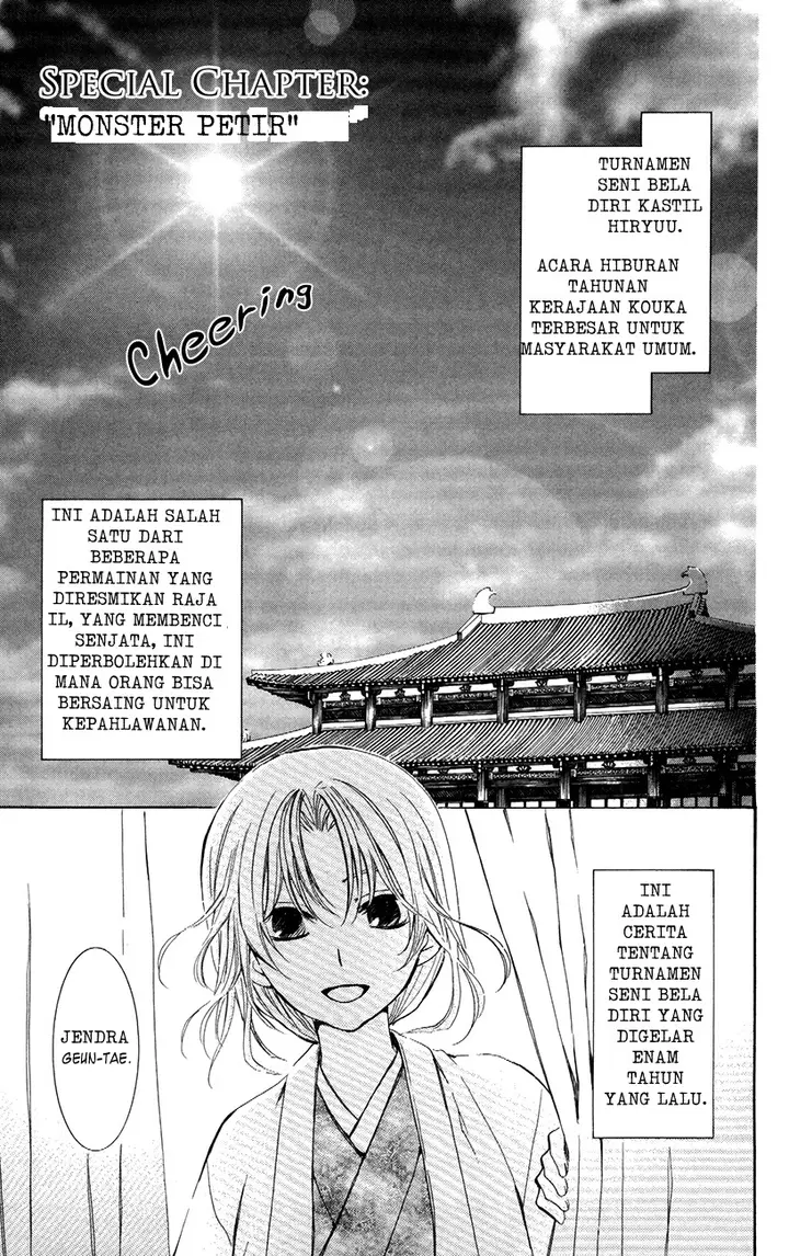 image-komik-akatsuki-no-yona-chapter-76.5-0/10