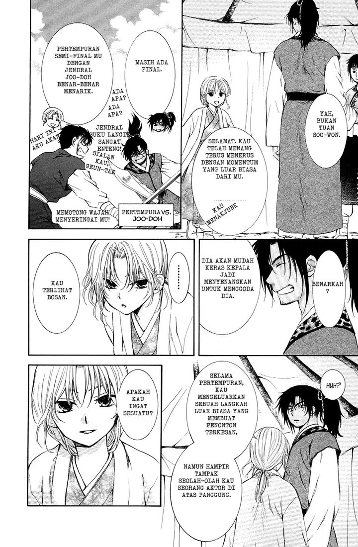 image-komik-akatsuki-no-yona-chapter-76.5-1/10