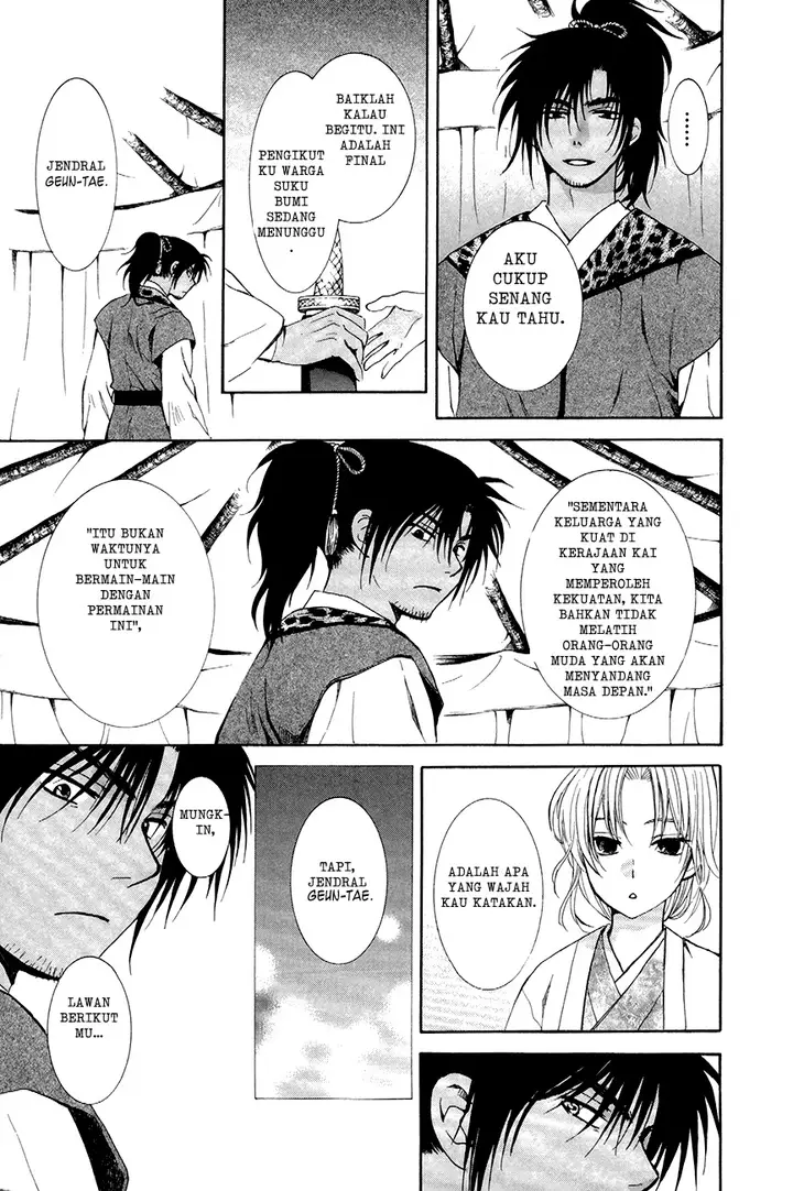 image-komik-akatsuki-no-yona-chapter-76.5-2/10