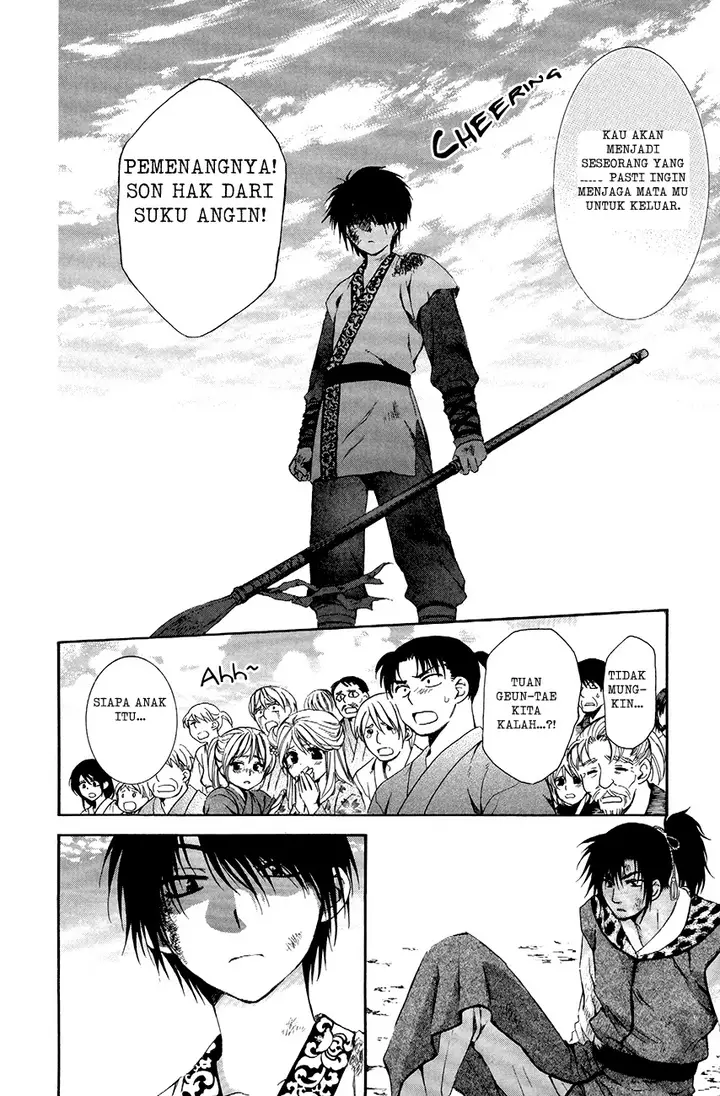 image-komik-akatsuki-no-yona-chapter-76.5-3/10