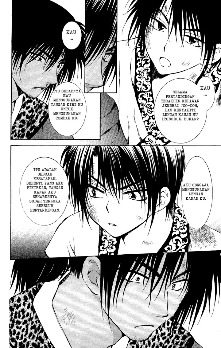 image-komik-akatsuki-no-yona-chapter-76.5-5/10