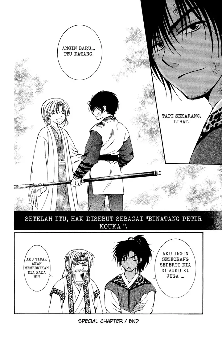 image-komik-akatsuki-no-yona-chapter-76.5-7/10