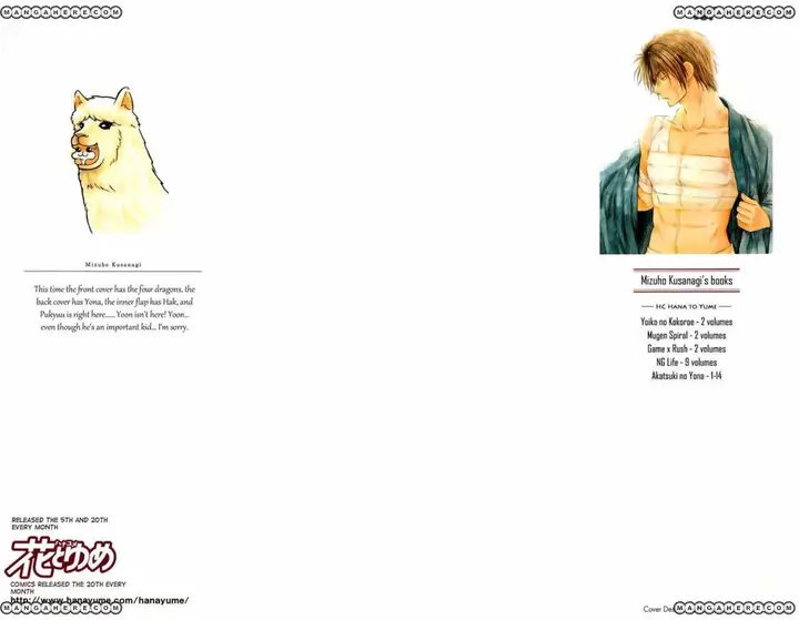 image-komik-akatsuki-no-yona-chapter-77-0/35