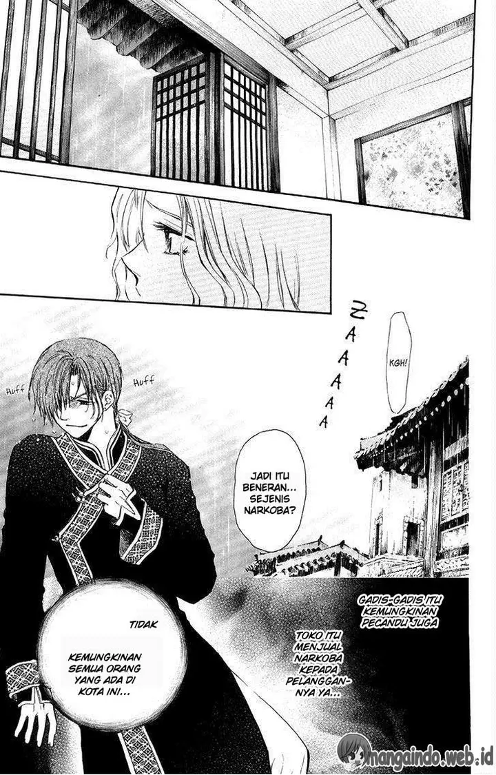 image-komik-akatsuki-no-yona-chapter-77-28/35