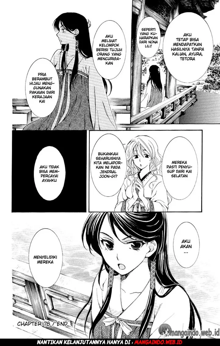 image-komik-akatsuki-no-yona-chapter-78-29/30