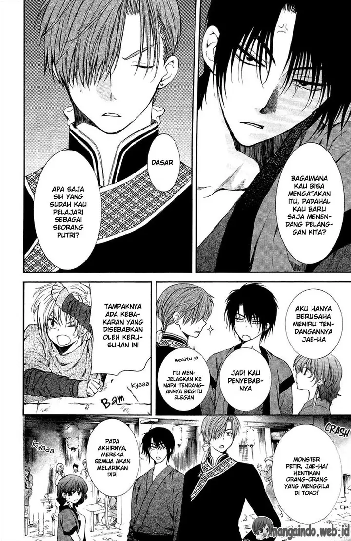 image-komik-akatsuki-no-yona-chapter-80-14/33