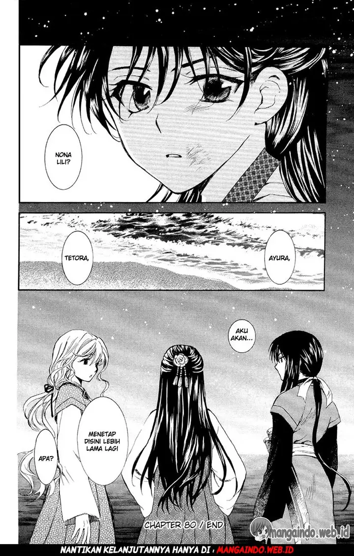 image-komik-akatsuki-no-yona-chapter-80-32/33