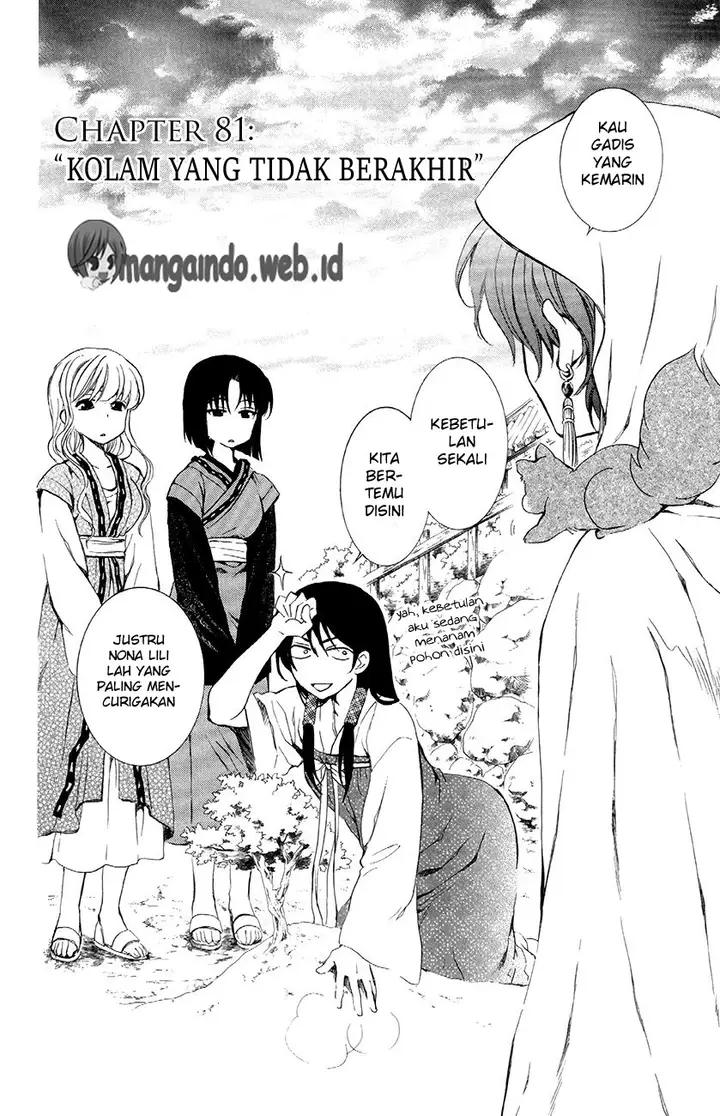 image-komik-akatsuki-no-yona-chapter-81-2/31