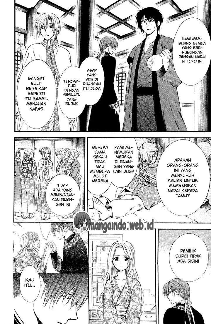 image-komik-akatsuki-no-yona-chapter-81-28/31