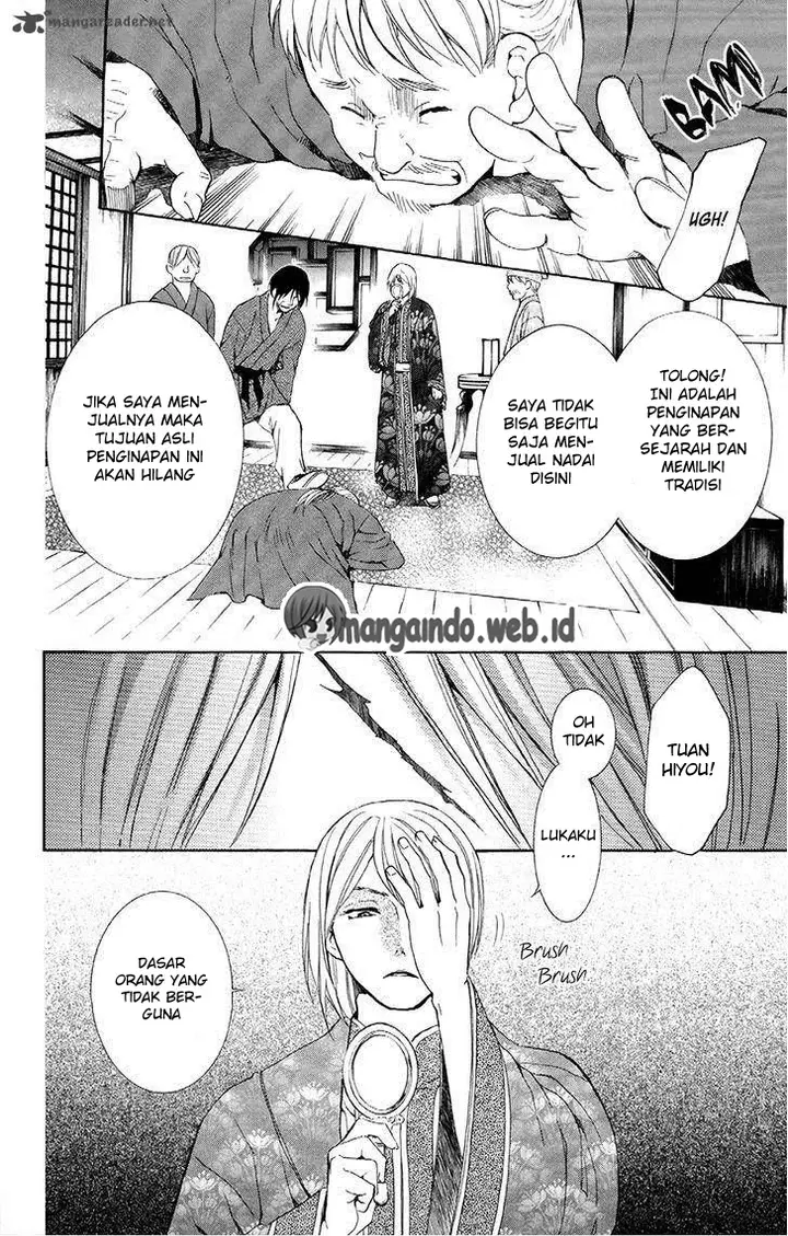 image-komik-akatsuki-no-yona-chapter-82-8/36