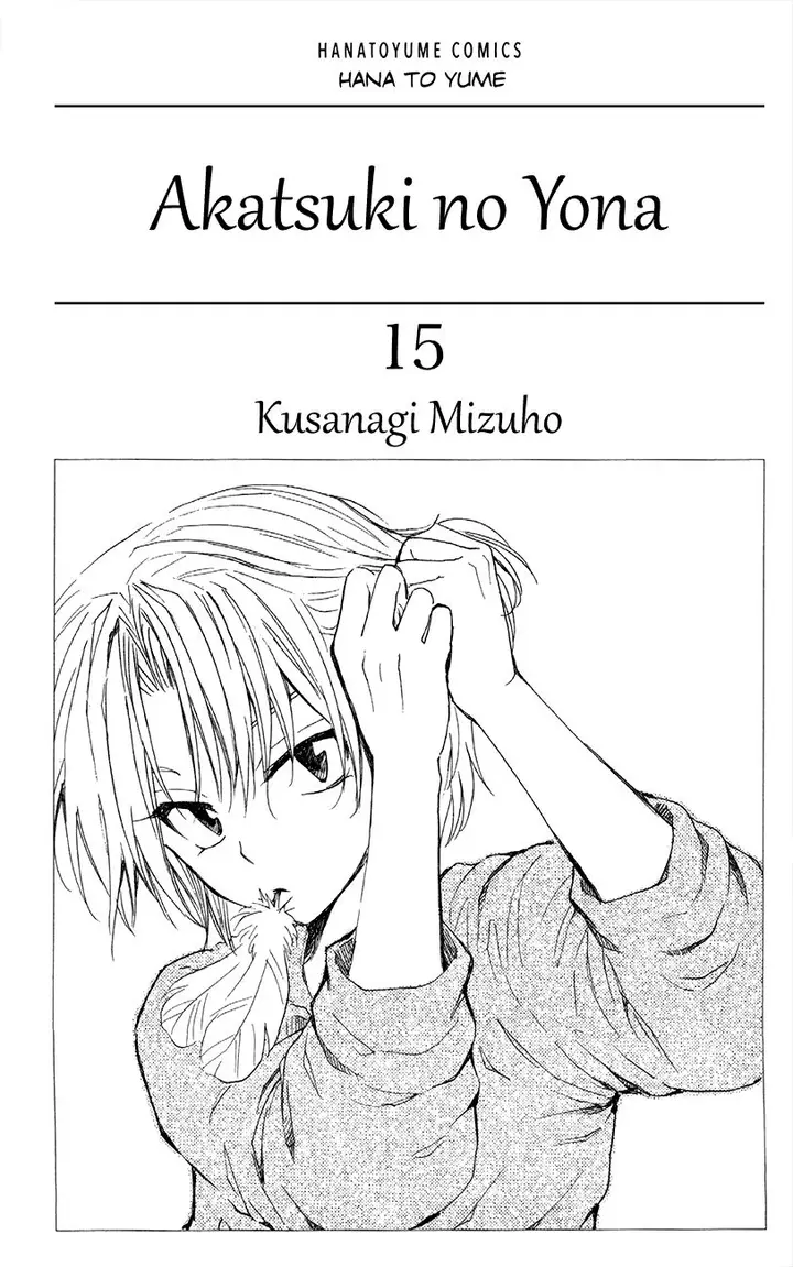 image-komik-akatsuki-no-yona-chapter-83-2/36
