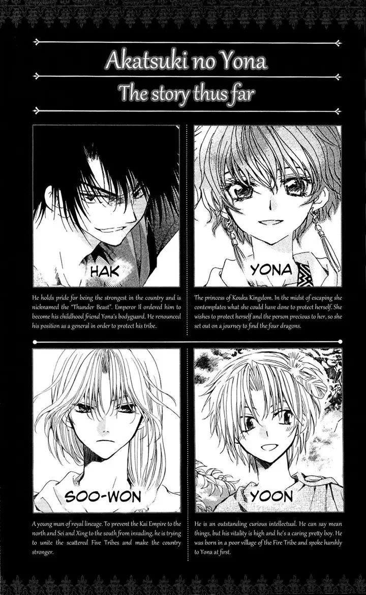 image-komik-akatsuki-no-yona-chapter-83-3/36