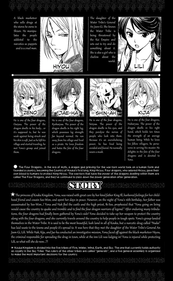 image-komik-akatsuki-no-yona-chapter-83-4/36