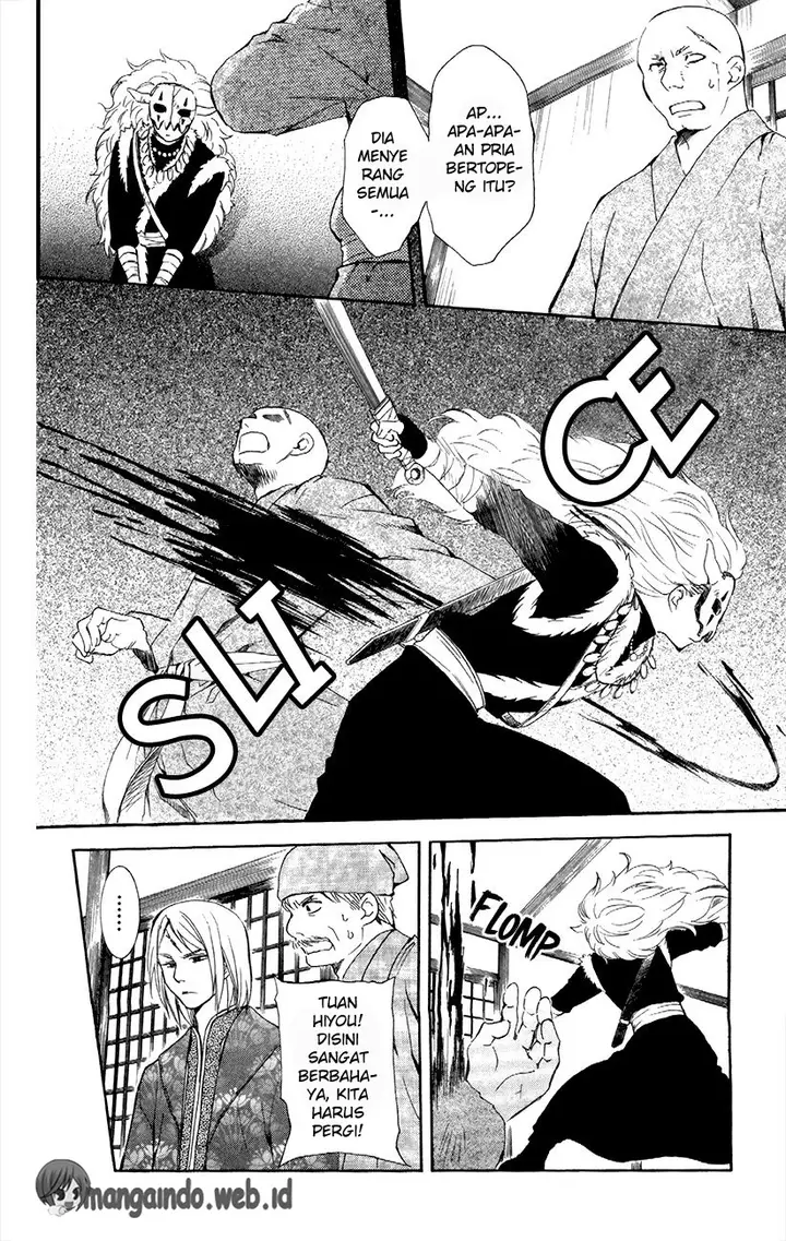 image-komik-akatsuki-no-yona-chapter-83-11/36