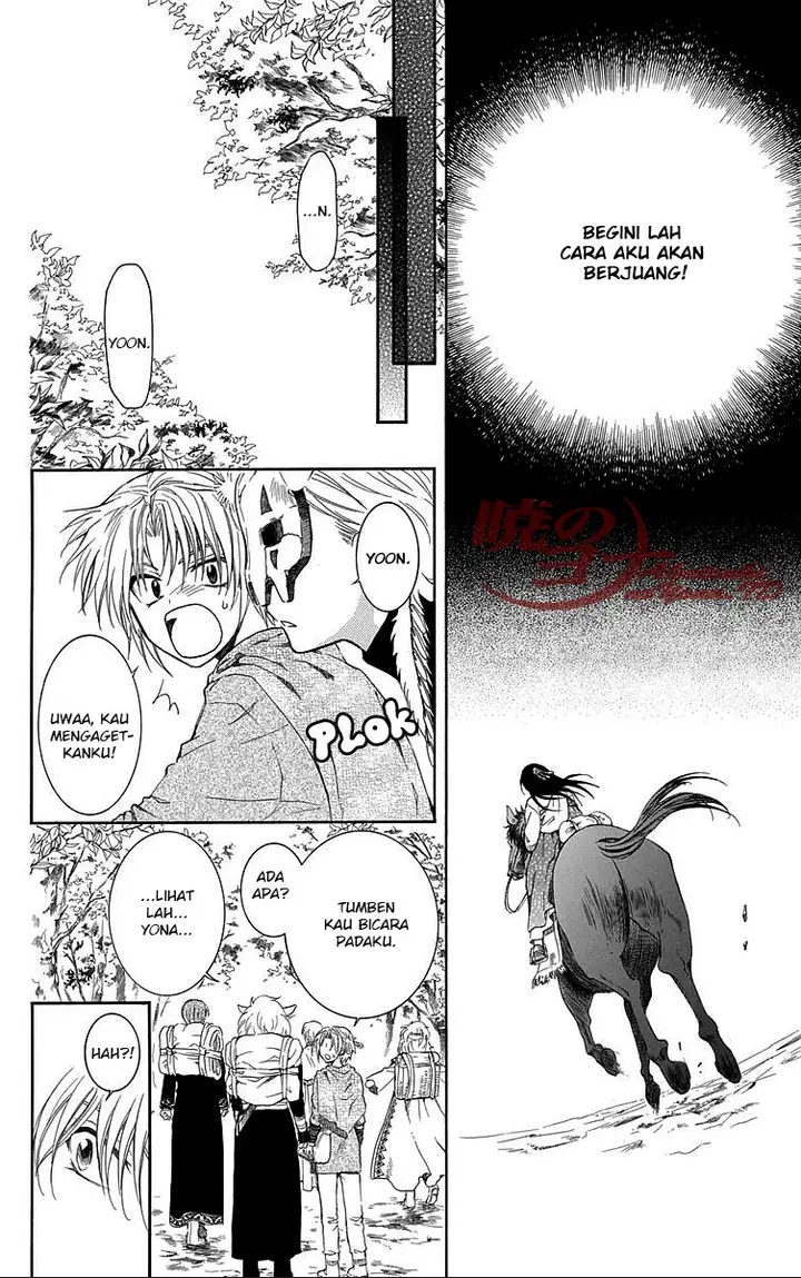 image-komik-akatsuki-no-yona-chapter-85-17/30