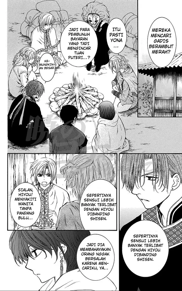 image-komik-akatsuki-no-yona-chapter-86-5/32